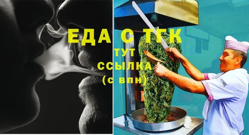 hydra   Татарск  Cannafood конопля  магазин  наркотиков 