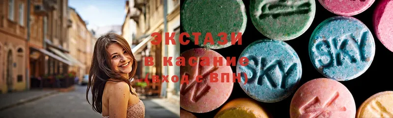 ЭКСТАЗИ 280 MDMA  Татарск 