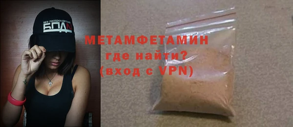 MDMA Premium VHQ Бугульма