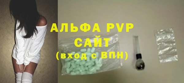 2c-b Богородицк