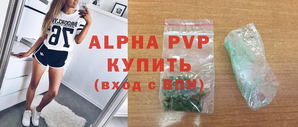 MDMA Premium VHQ Богданович