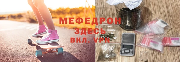 MDMA Premium VHQ Бугульма