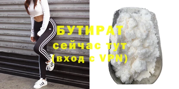 2c-b Богородицк