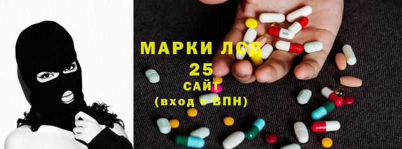 LSD-25 экстази ecstasy  продажа наркотиков  кракен онион  Татарск 